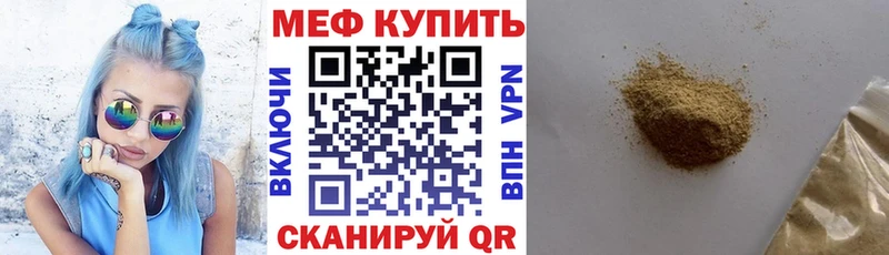 Где купить Чишмы blacksprut ссылка  A-PVP  МАРИХУАНА  ГАШ  COCAIN 