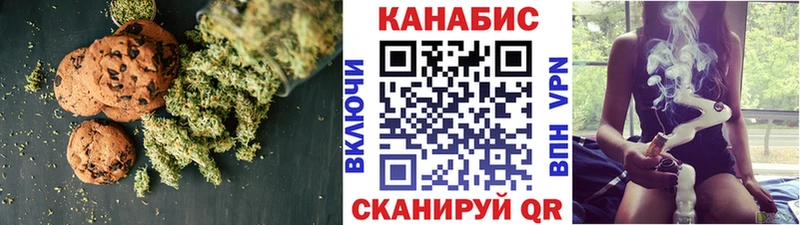 Cannafood марихуана  цены   Чишмы 