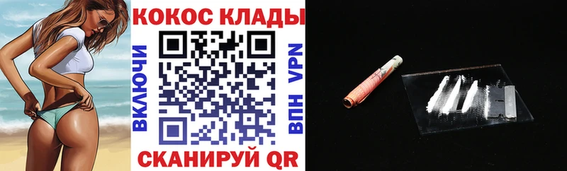 КОКАИН Колумбийский  Чишмы 