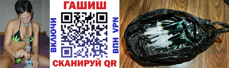 ГАШИШ хэш  цена наркотик  Чишмы 