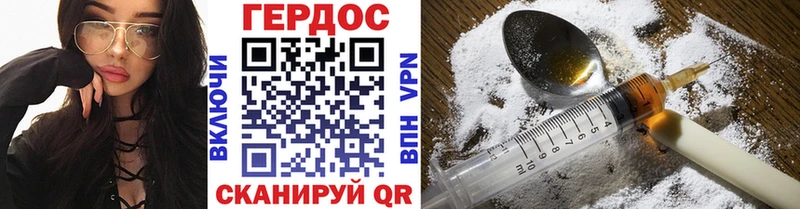 ГЕРОИН Афган  где купить наркотик  Чишмы 
