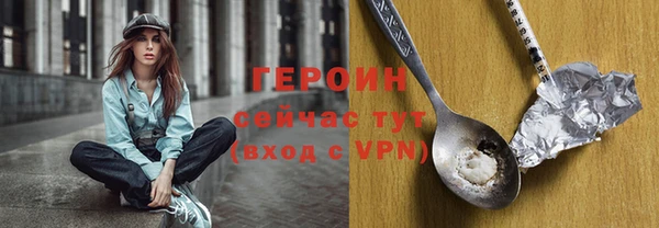 марихуана Баксан