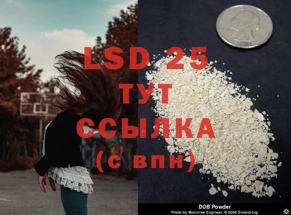 стаф Балабаново