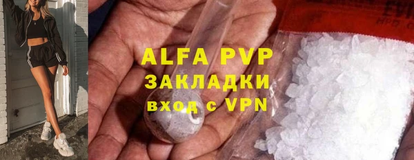 стаф Балабаново