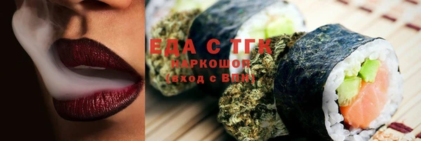 стаф Балабаново