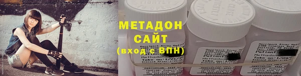 стаф Балабаново