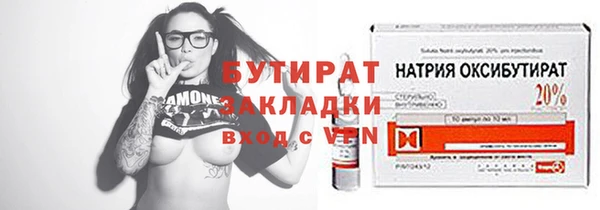 стаф Балабаново