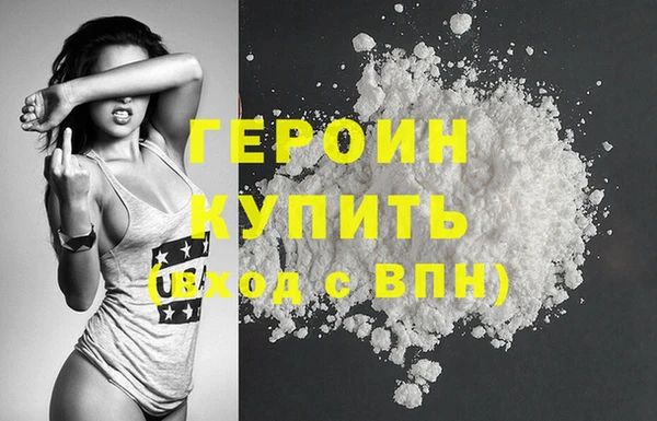 стаф Балабаново