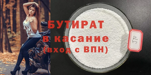 стаф Балабаново
