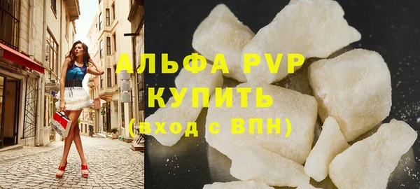 стаф Балабаново