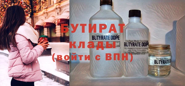 марихуана Баксан
