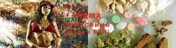 мдма Балахна