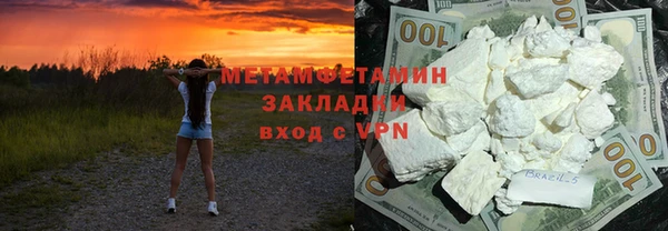 стаф Балабаново