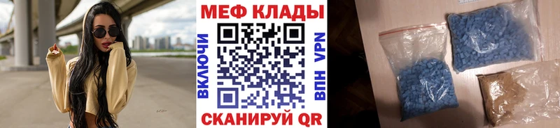 OMG зеркало  Чишмы  Меф mephedrone  даркнет сайт 