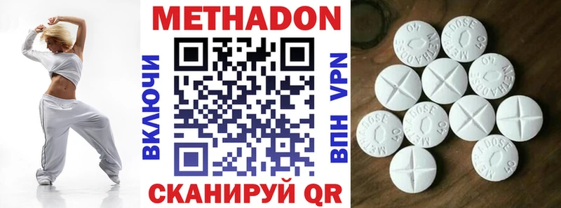 kraken как зайти  Чишмы  Метадон белоснежный  продажа наркотиков 