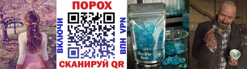 купить сайты Чишмы Метамфетамин витя