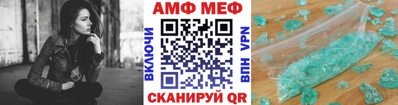 Первитин мет Чишмы
