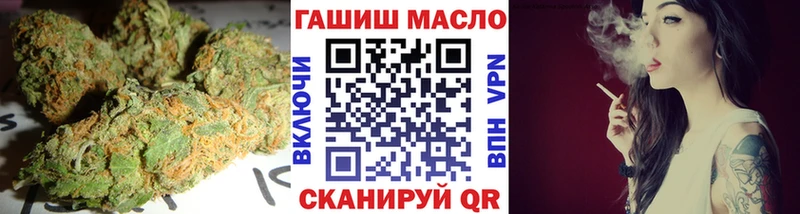 ТГК гашишное масло  МЕГА   мориарти состав  Чишмы 